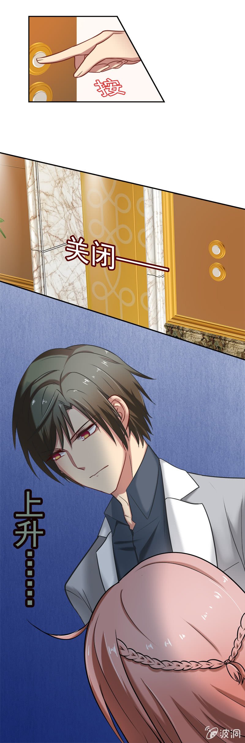 总裁SAMA，早上好！