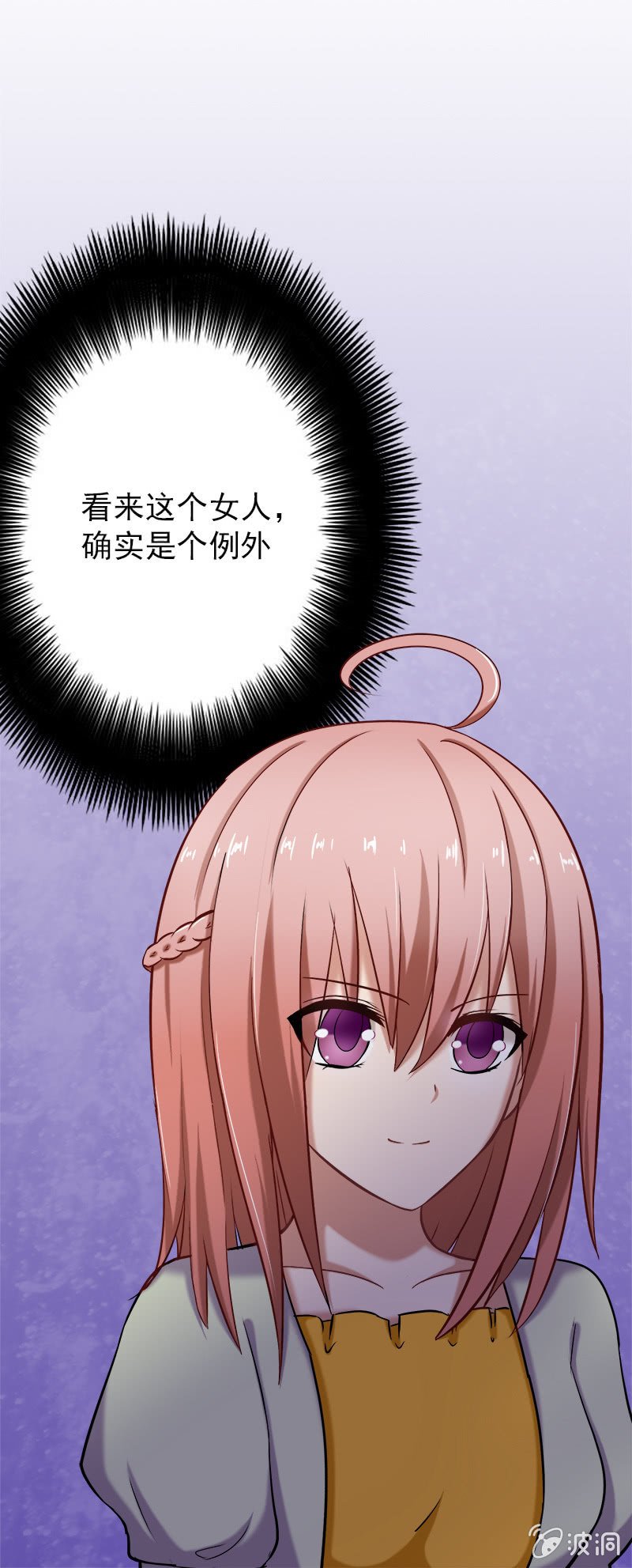 总裁SAMA，早上好！
