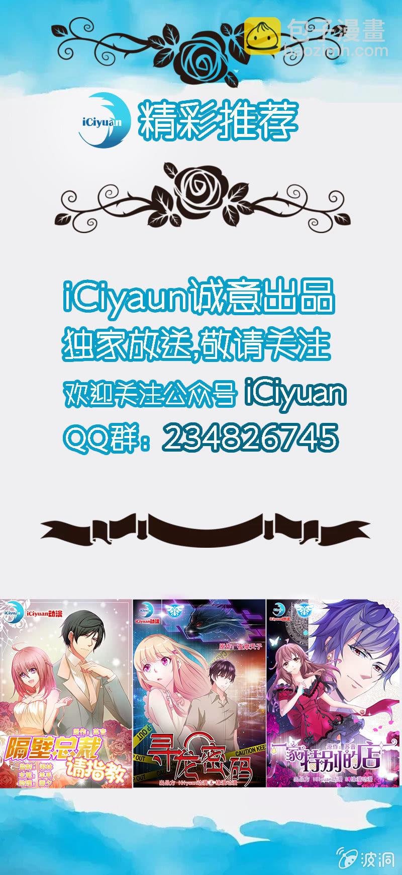 总裁SAMA，早上好！