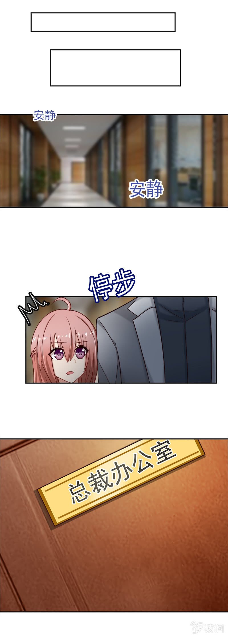 第一次"独处"