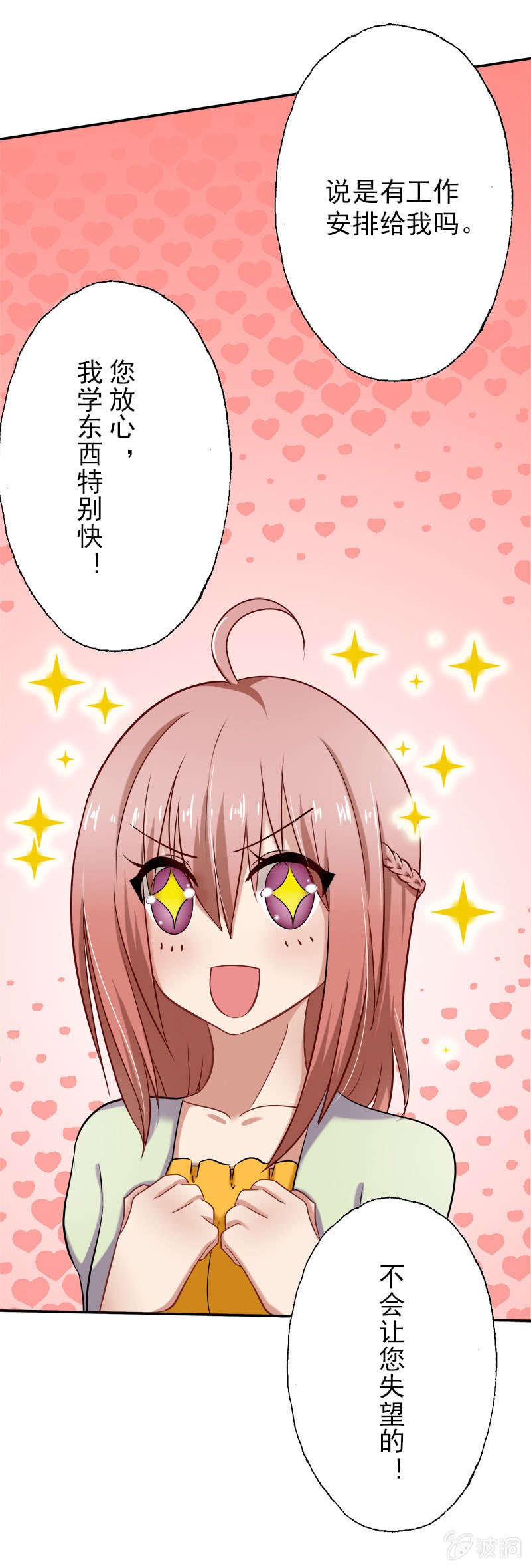 第一次"独处"