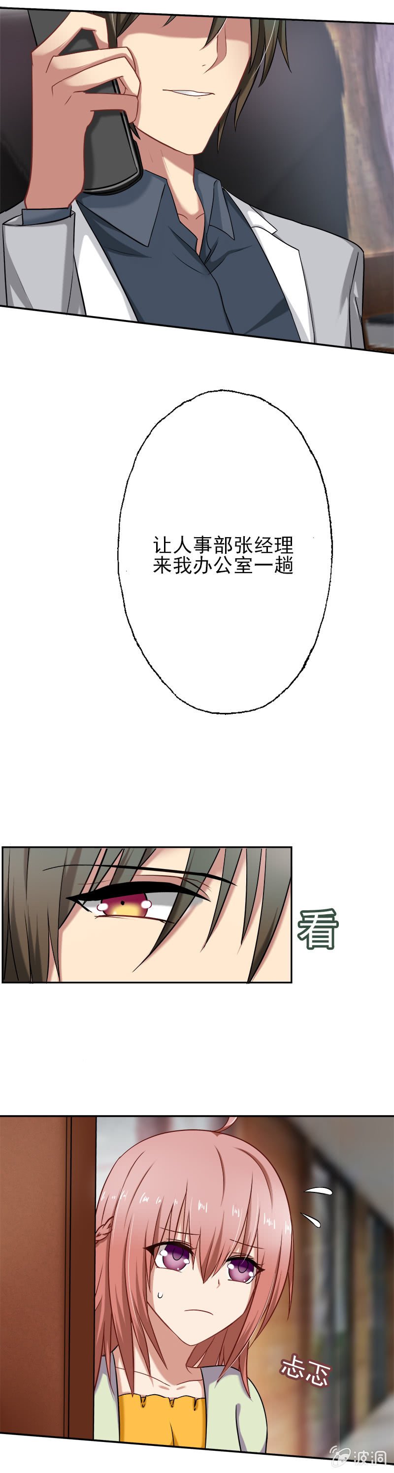 第一次"独处"