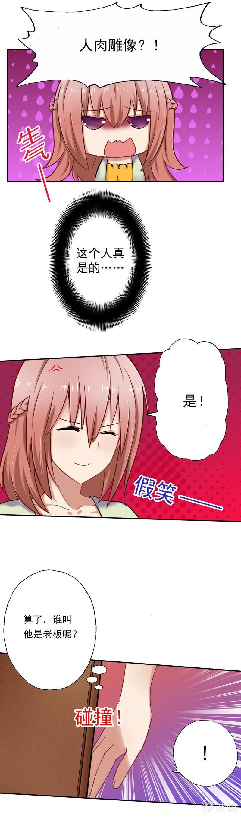 第一次"独处"