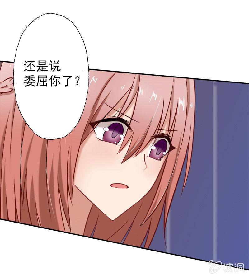 总裁的意外请求
