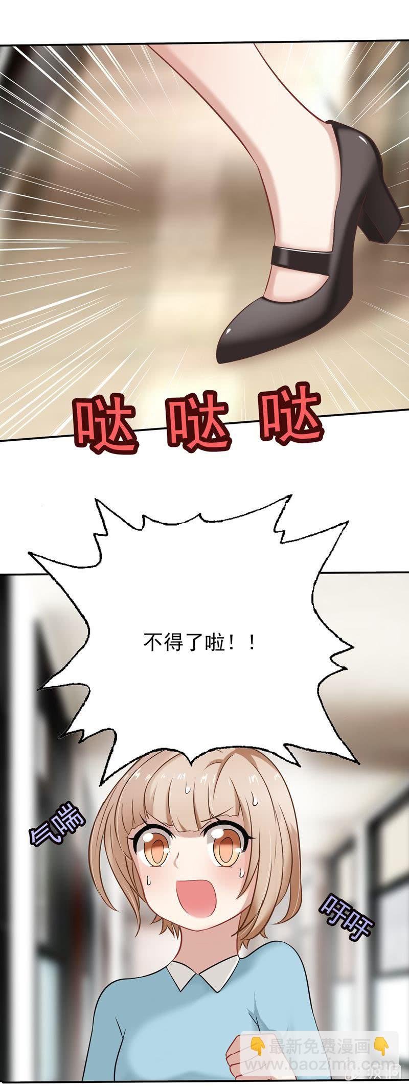 总裁的意外请求