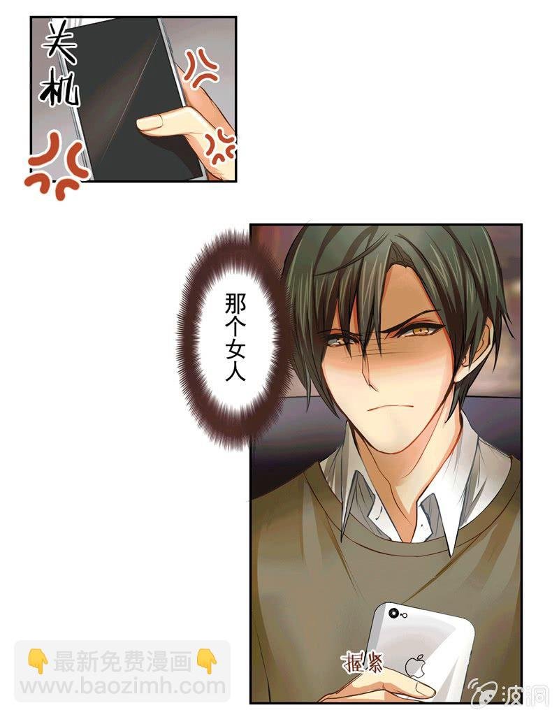 出柜总裁？请指教