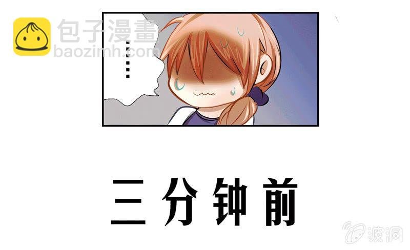 出柜总裁？请指教