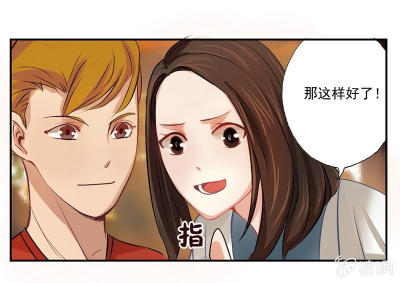 出柜总裁？请指教