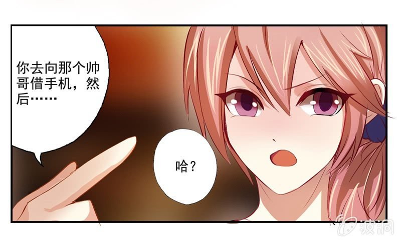 出柜总裁？请指教
