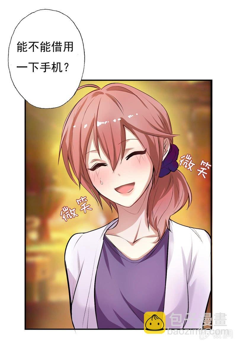 出柜总裁？请指教