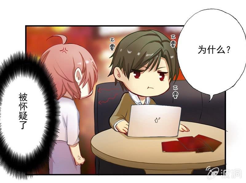 出柜总裁？请指教