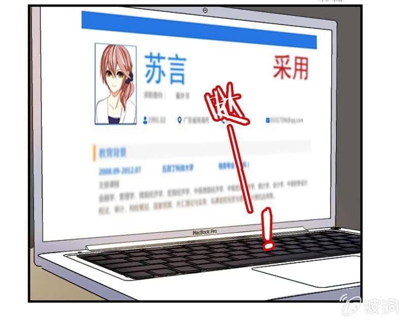出柜总裁？请指教