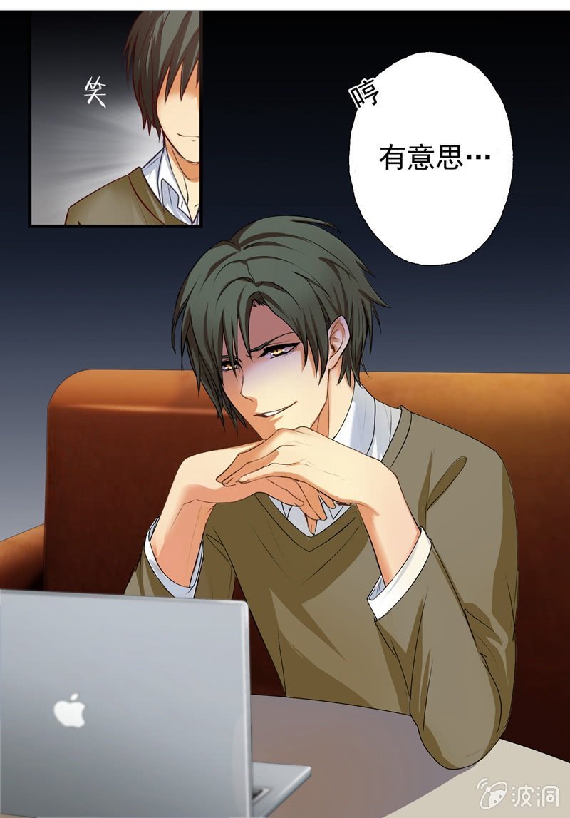 出柜总裁？请指教
