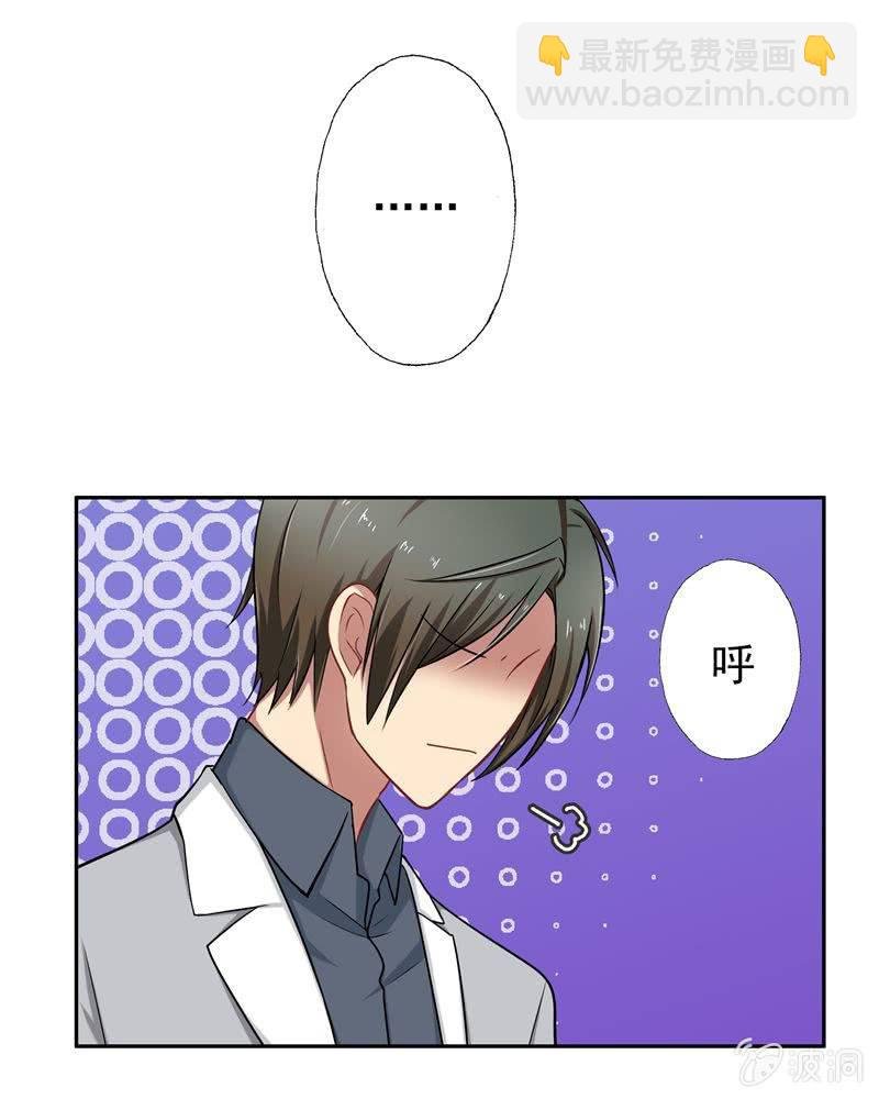 隔壁居然住着个总裁