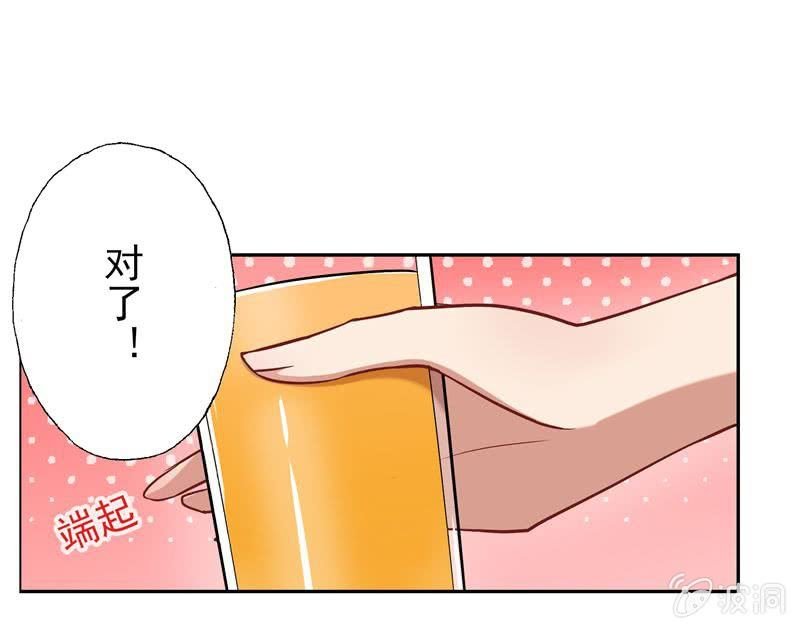 隔壁居然住着个总裁