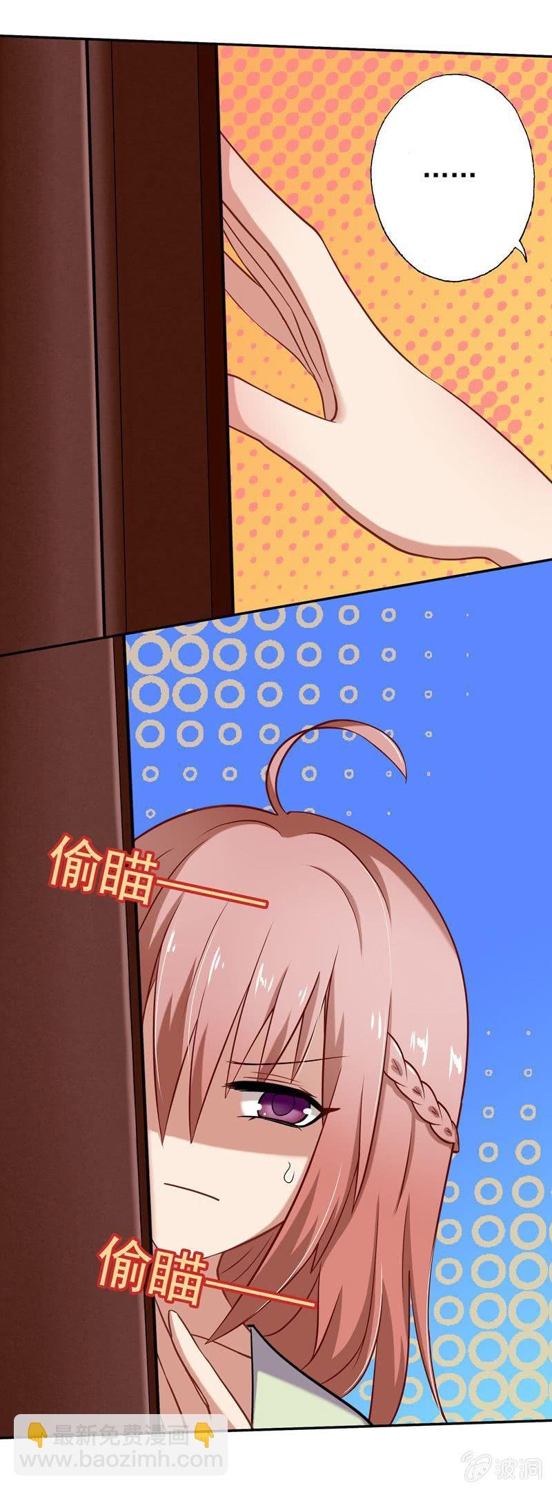 我不是秘书！