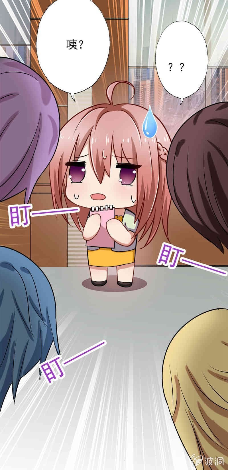 我不是秘书！