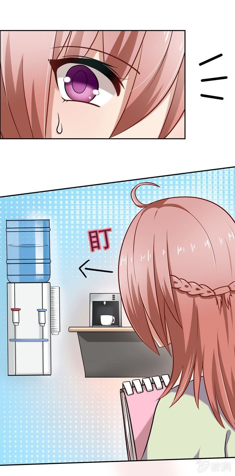 我不是秘书！
