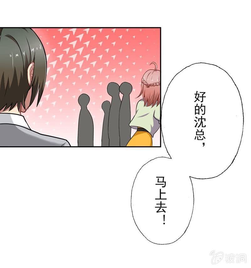 沈思成，你个神经病