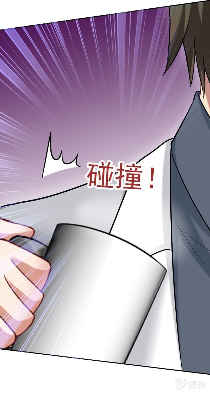 沈思成，你个神经病