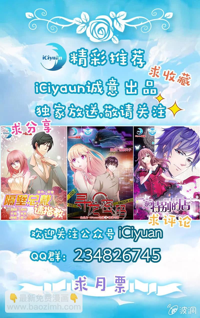沈思成，你个神经病