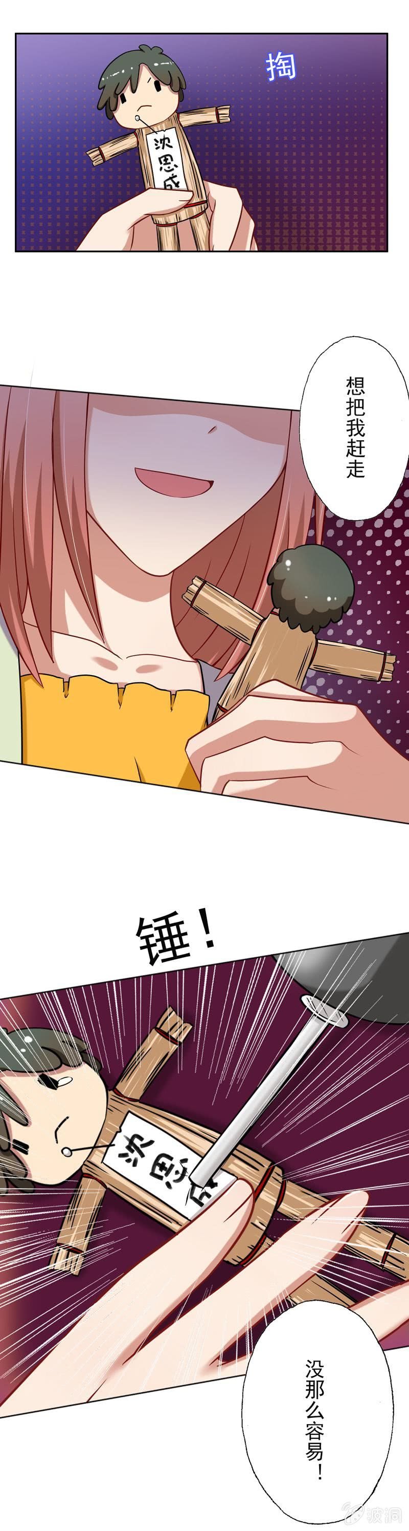 下班了，你还想要整我？