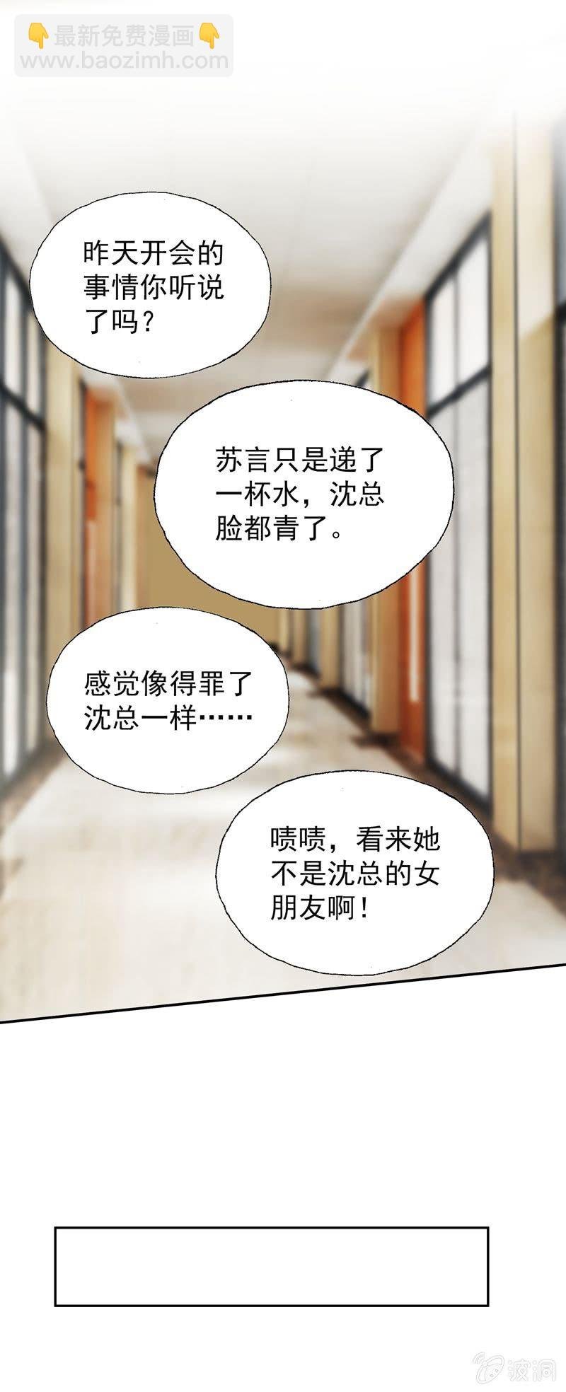 下班了，你还想要整我？