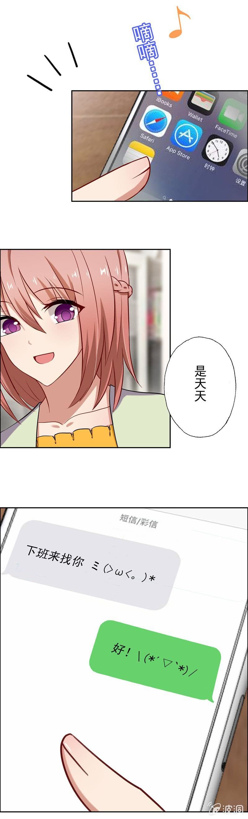 下班了，你还想要整我？
