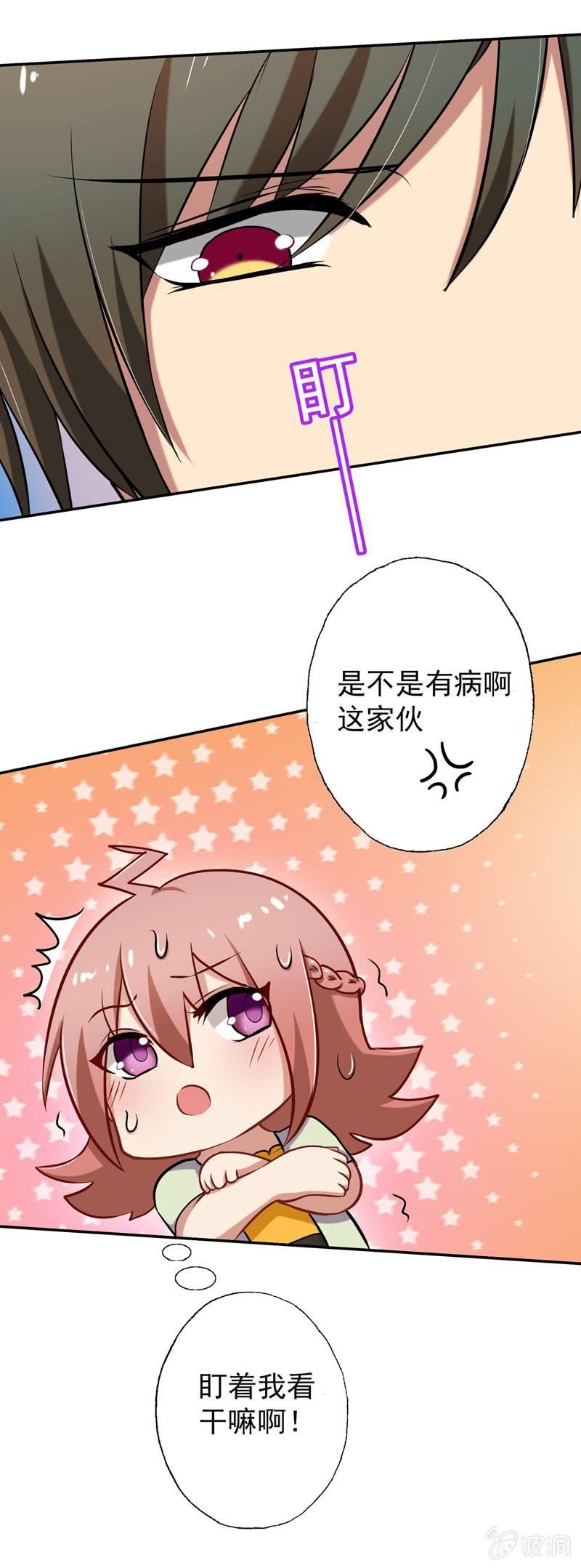 下班了，你还想要整我？