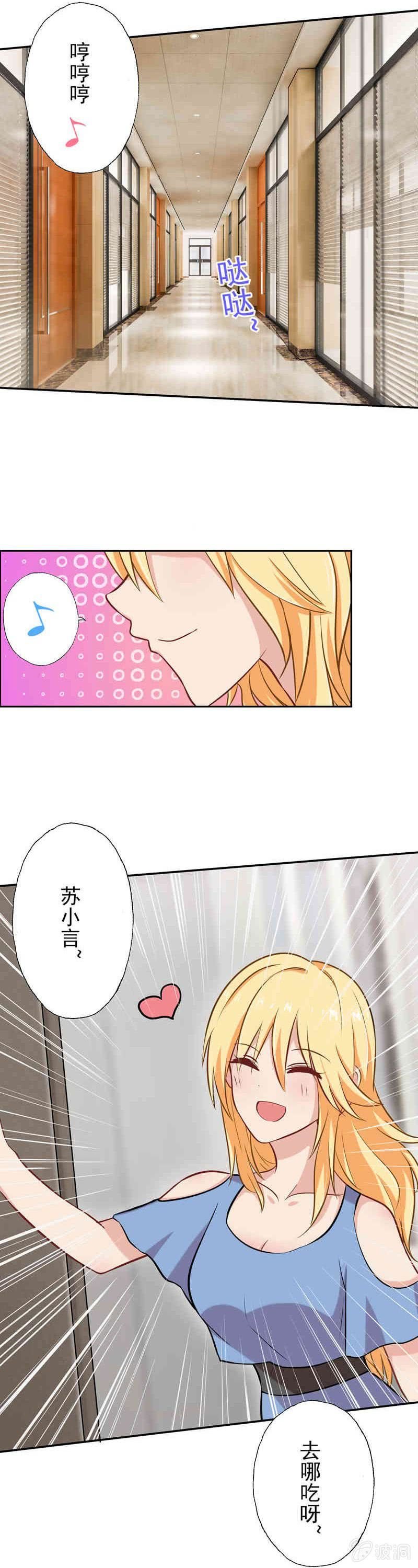 你真是一个蠢女人！