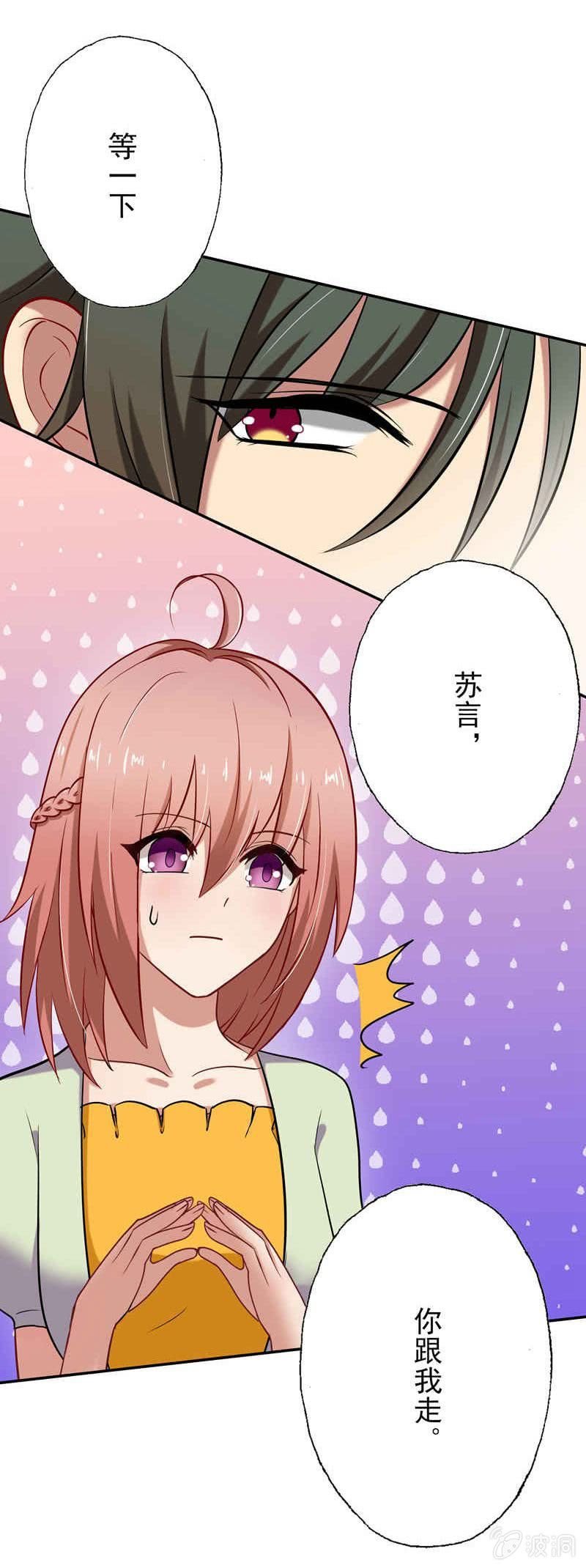 你真是一个蠢女人！