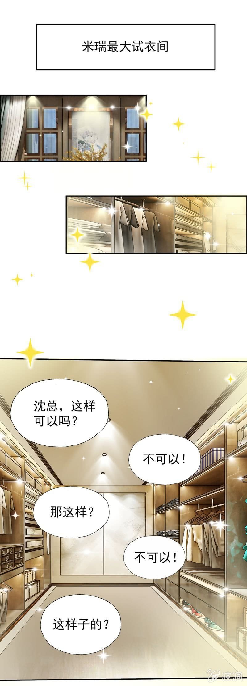 你真是一个蠢女人！