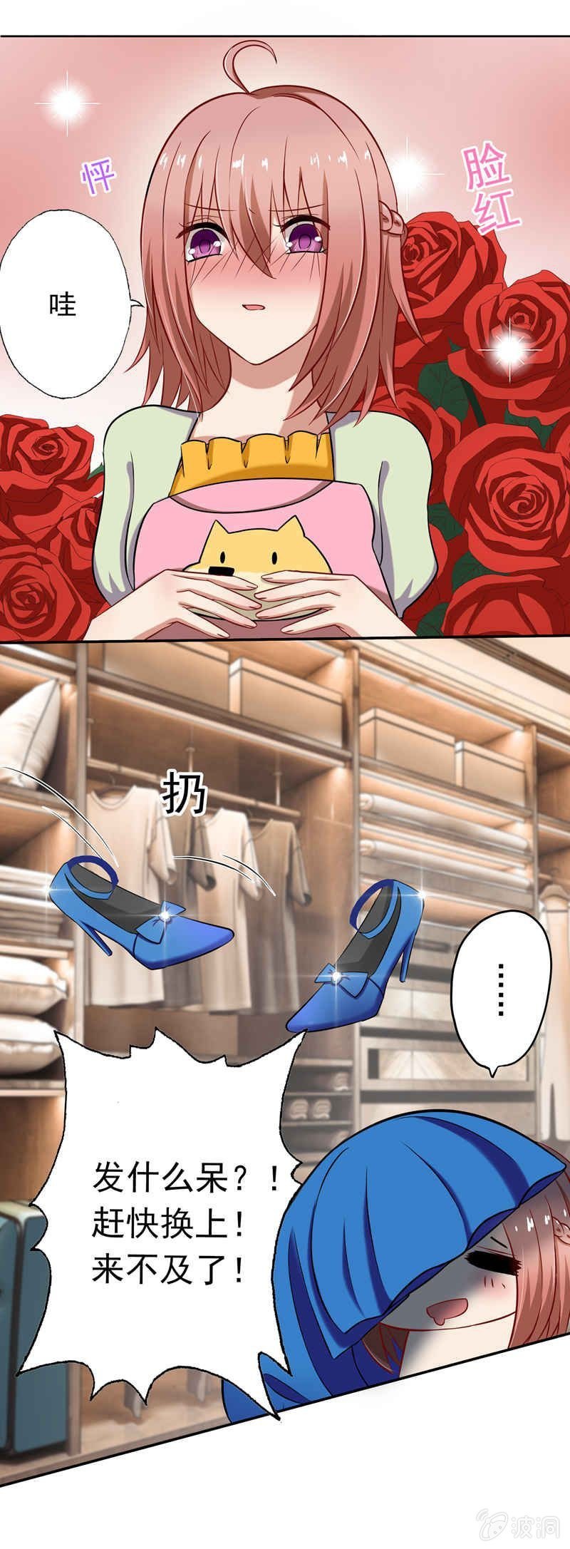 酒会上的“艳遇”