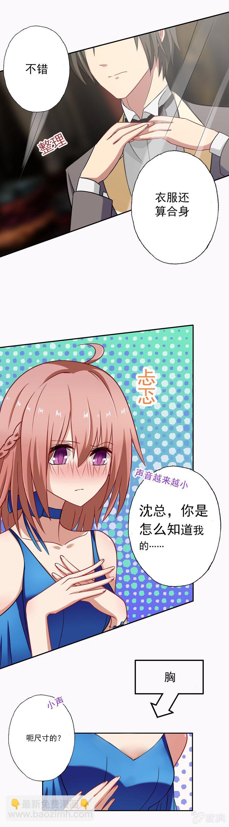 酒会上的“艳遇”