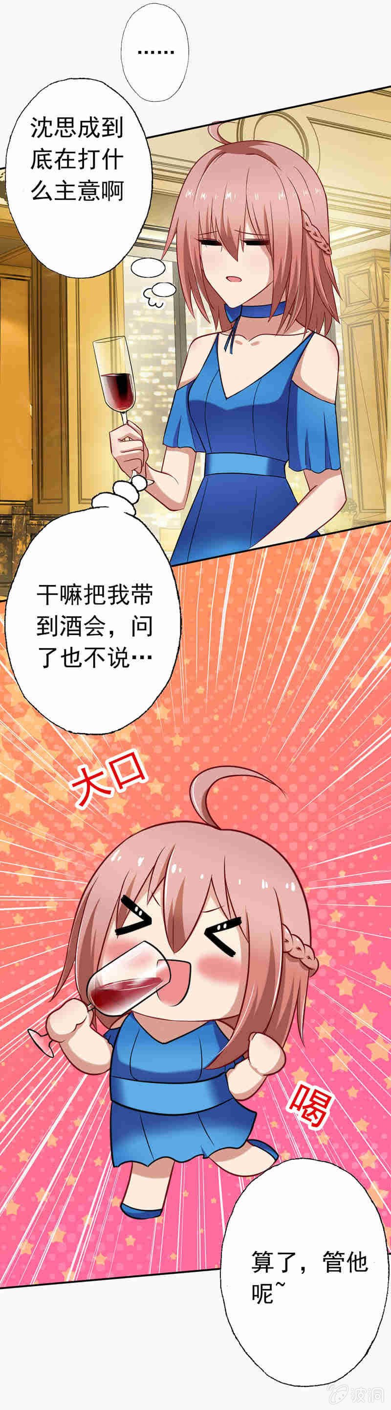 酒会上的“艳遇”