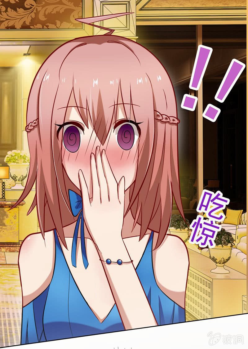 “情敌”出现！