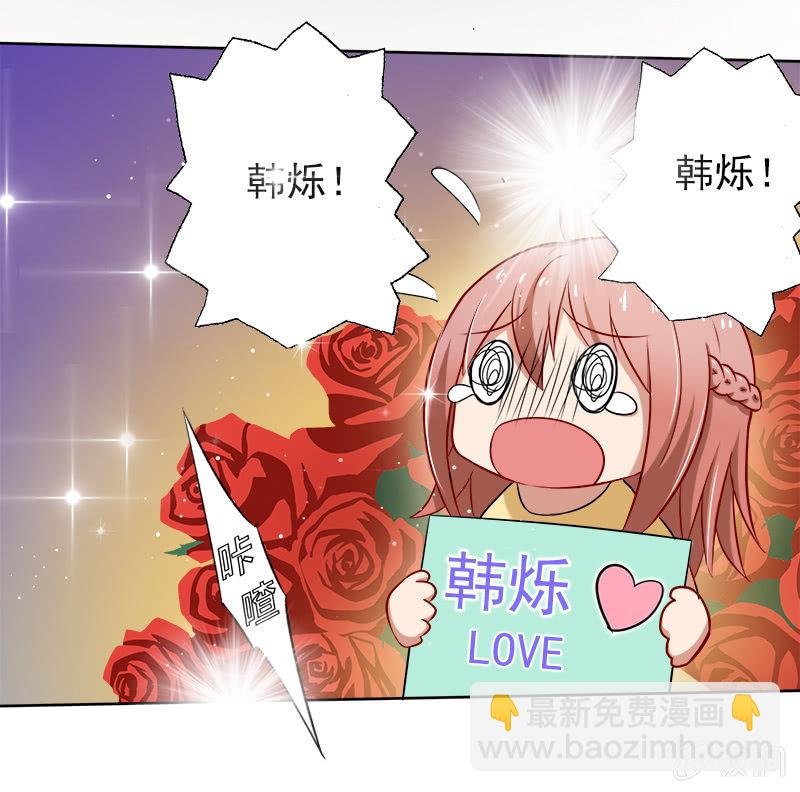 “情敌”出现！