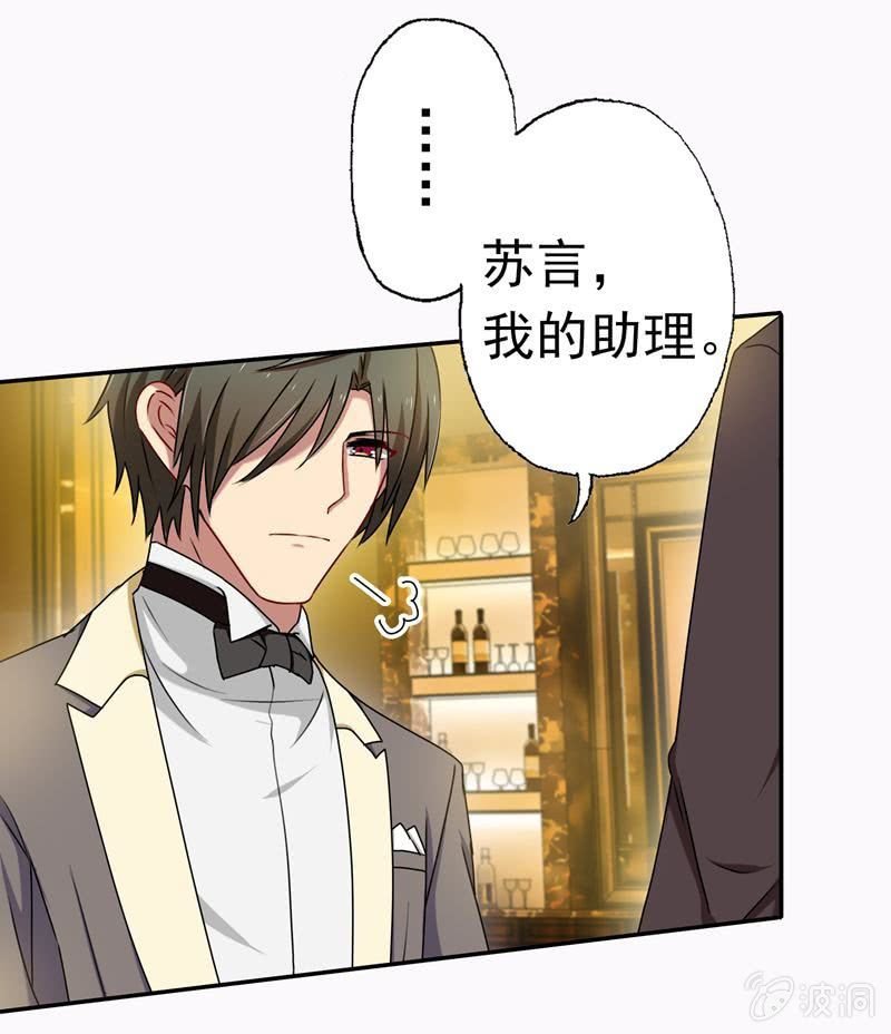 “情敌”出现！
