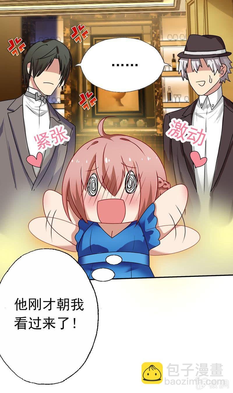 “情敌”出现！