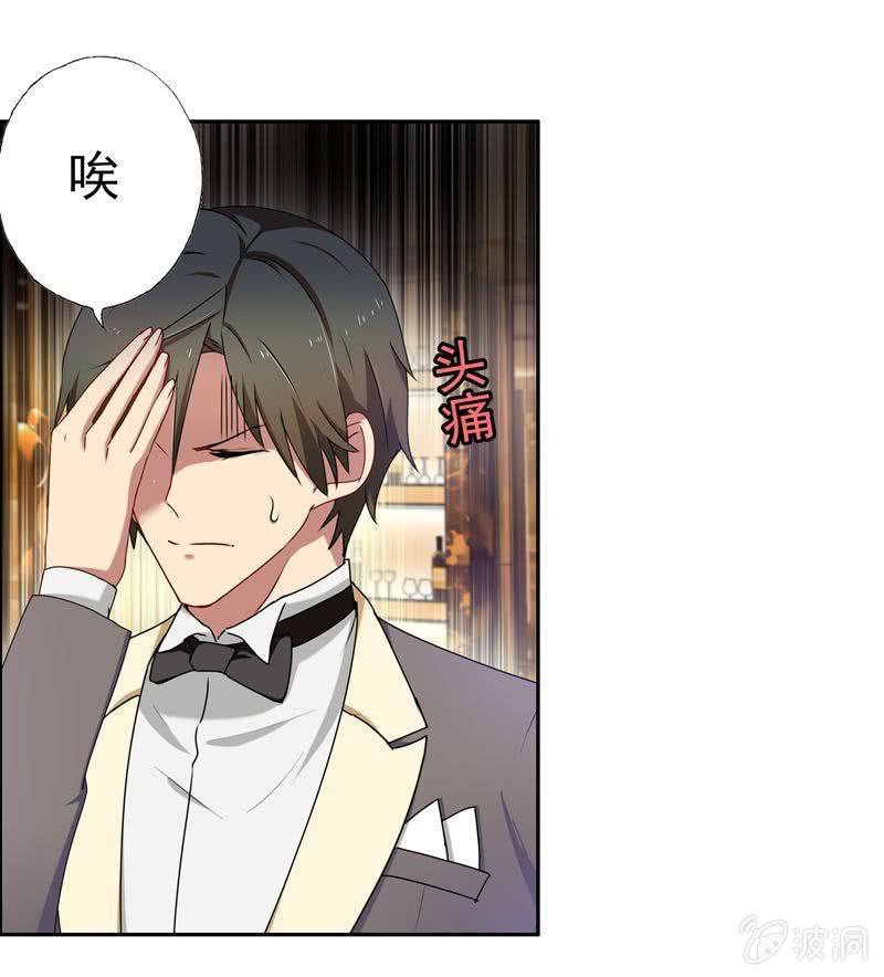 “情敌”出现！
