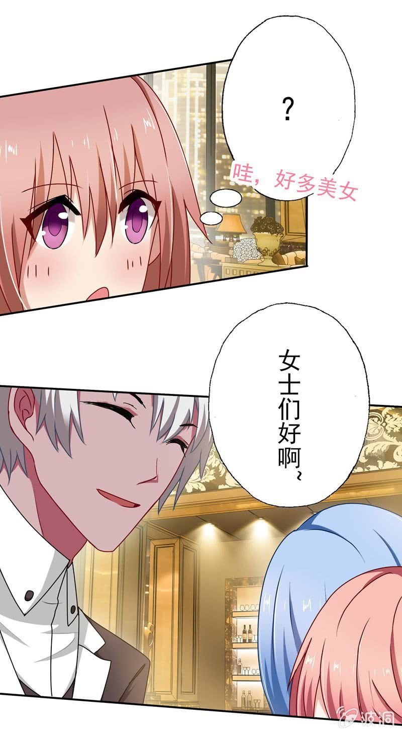 “情敌”出现！