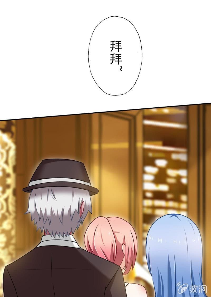 “情敌”出现！