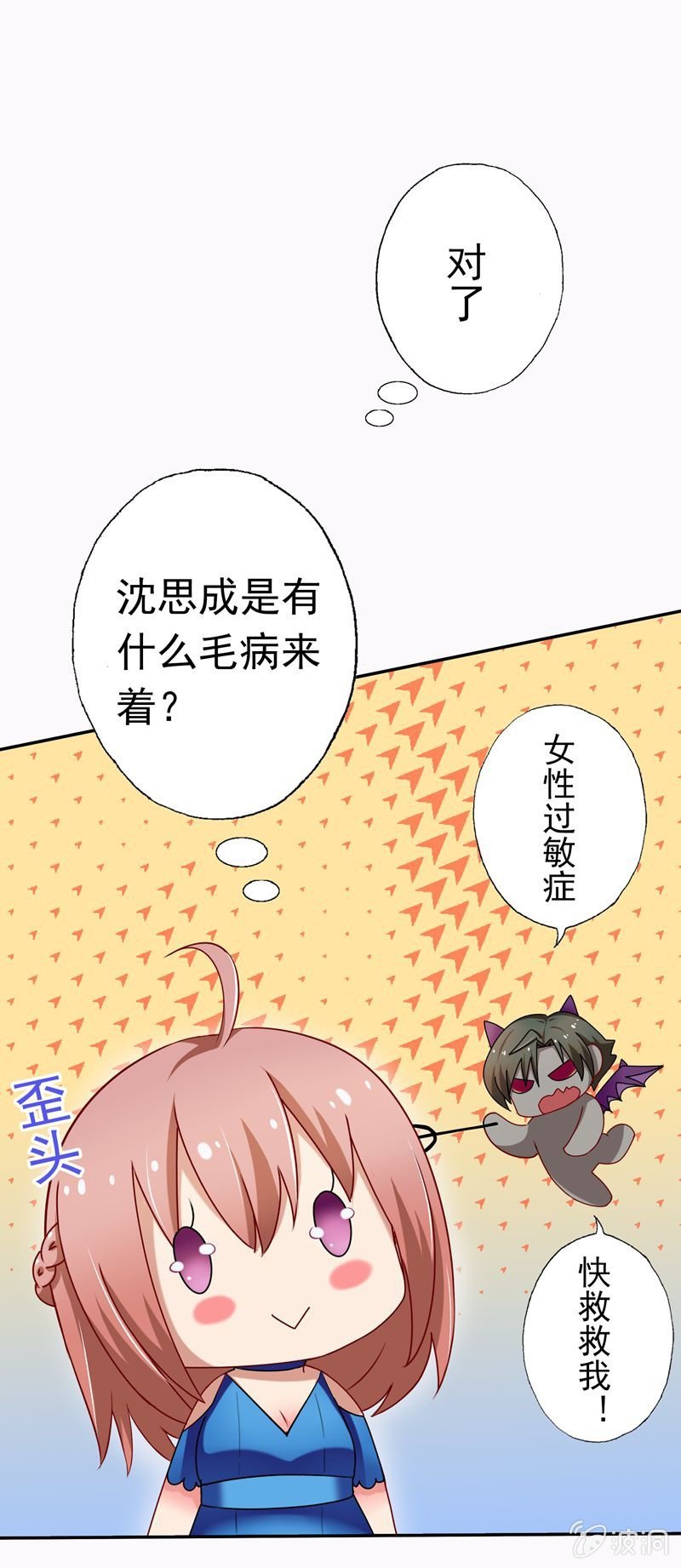 酒会上的意外