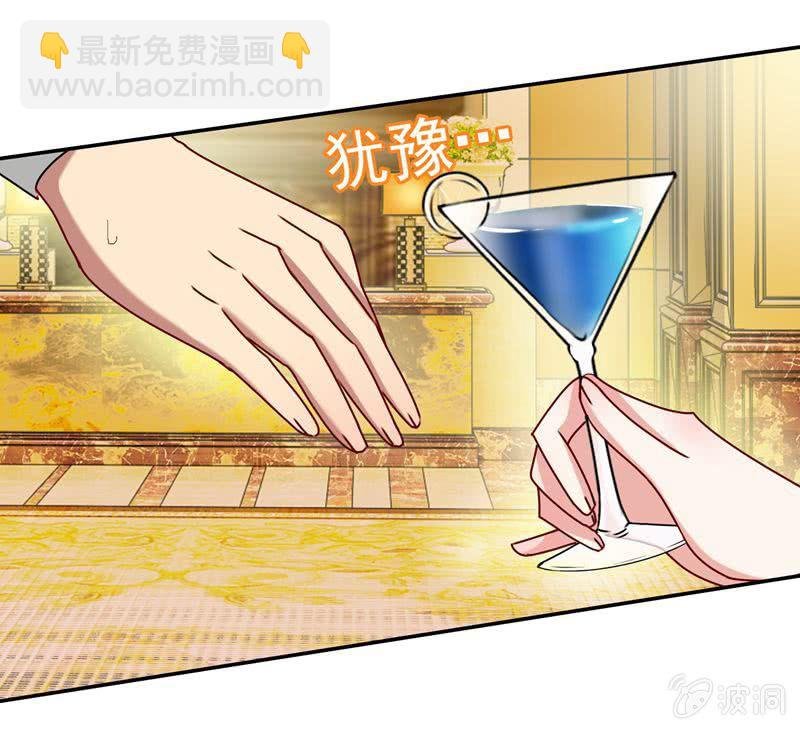 酒会上的意外