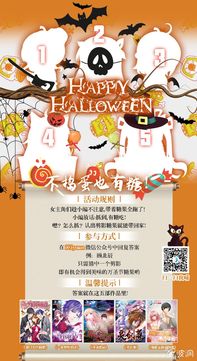 酒会上的意外