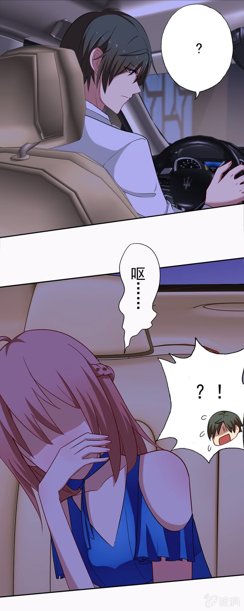 唔~~~你是谁？
