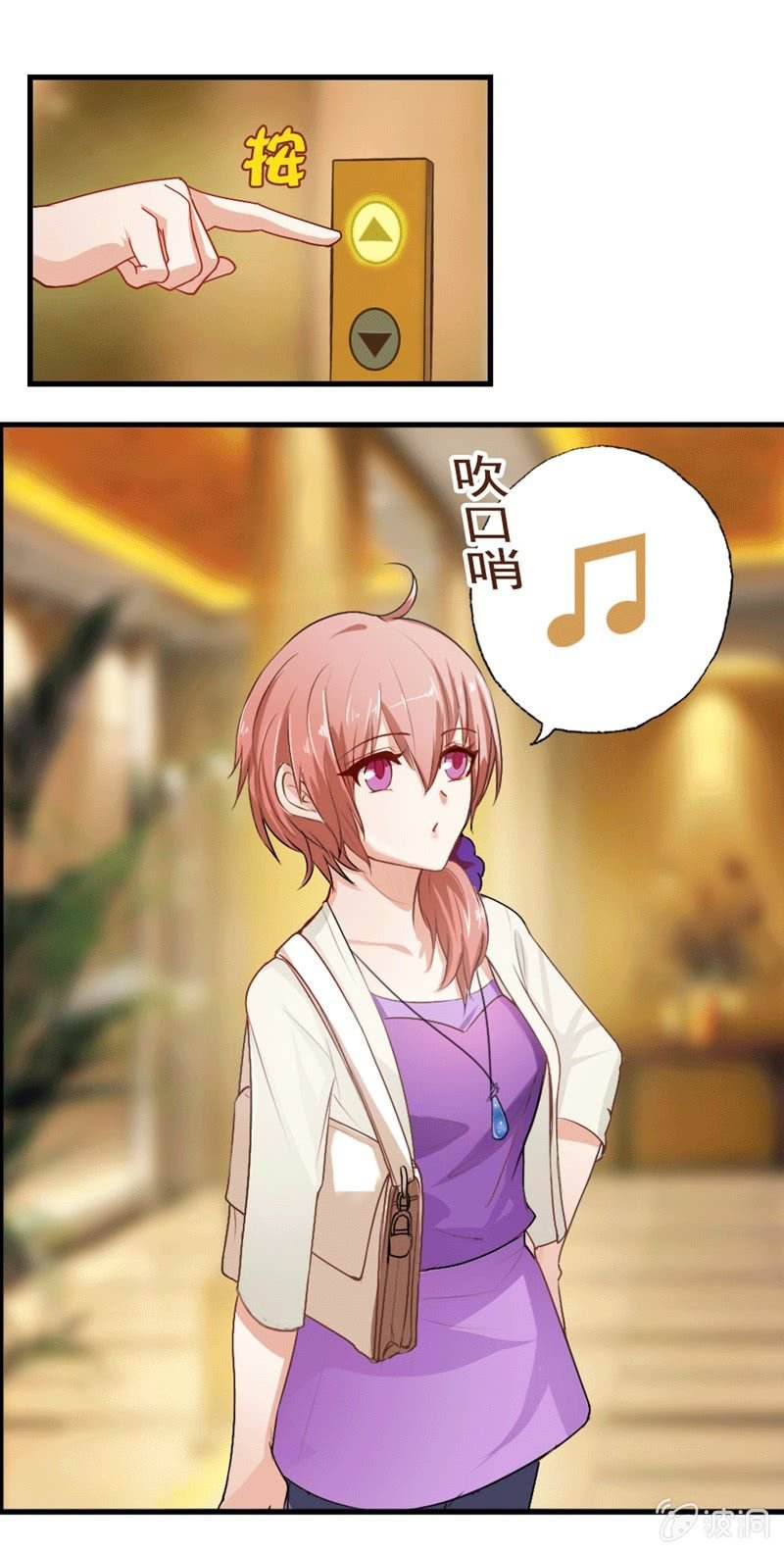 你家？我家？X家？