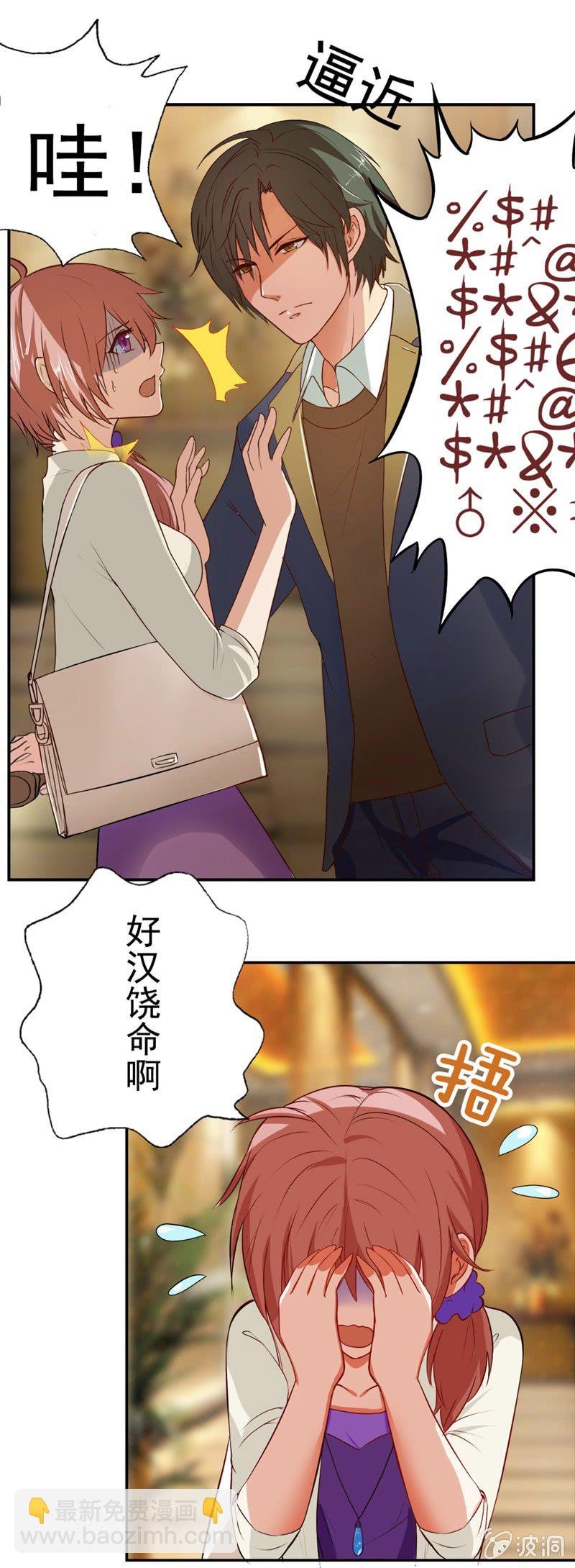 你家？我家？X家？