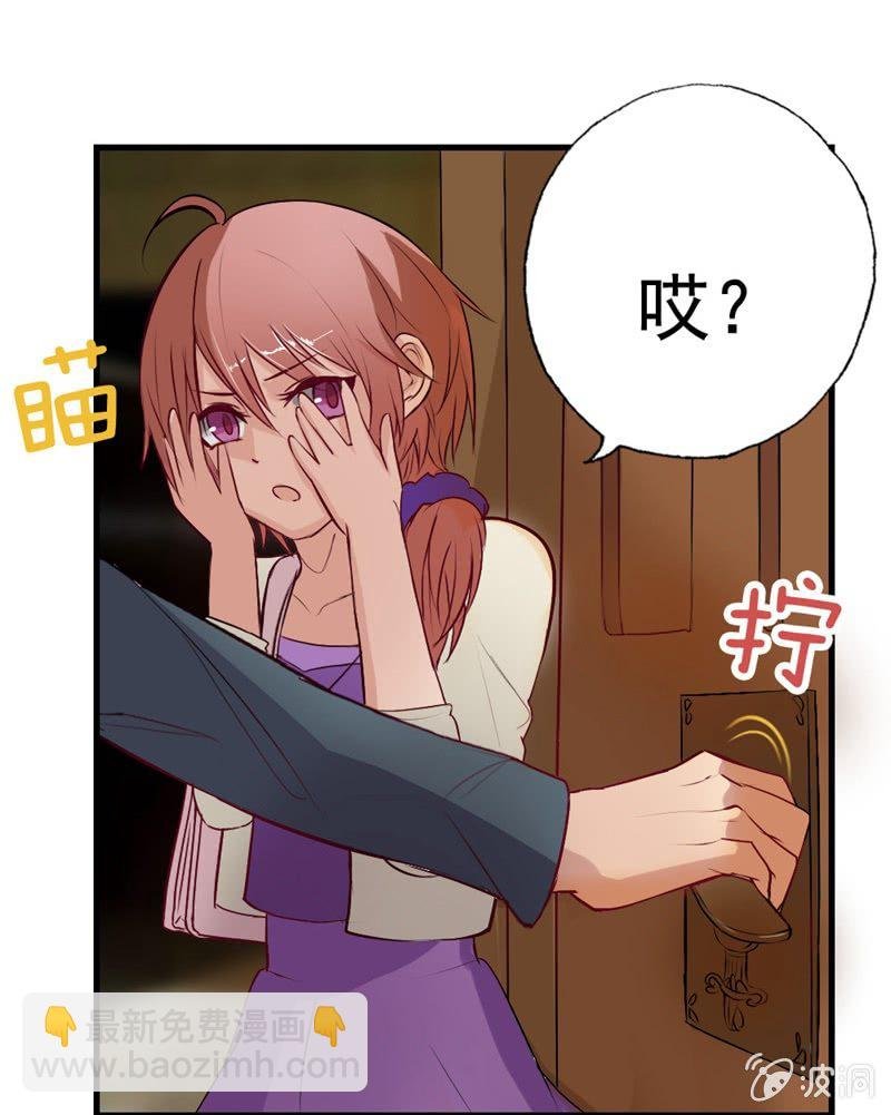 你家？我家？X家？