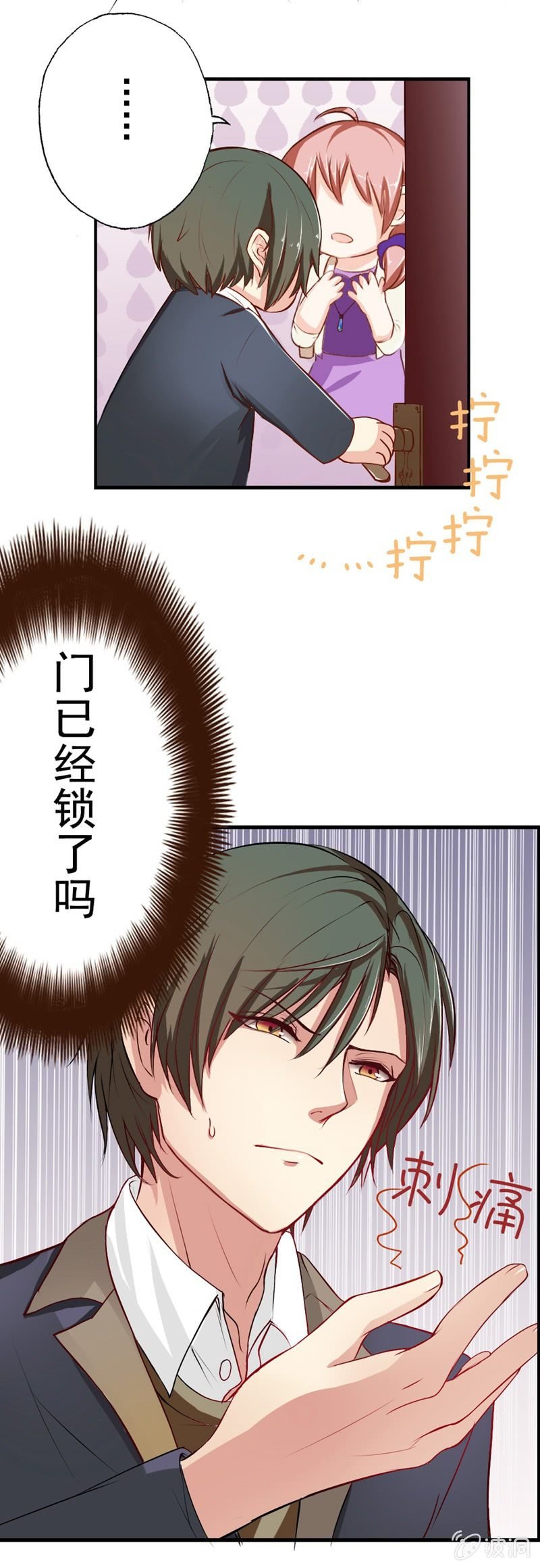 你家？我家？X家？
